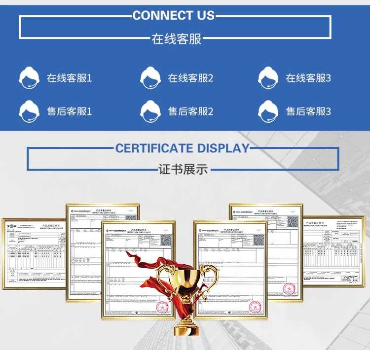 1620268400541792.jpg 证书1.jpg