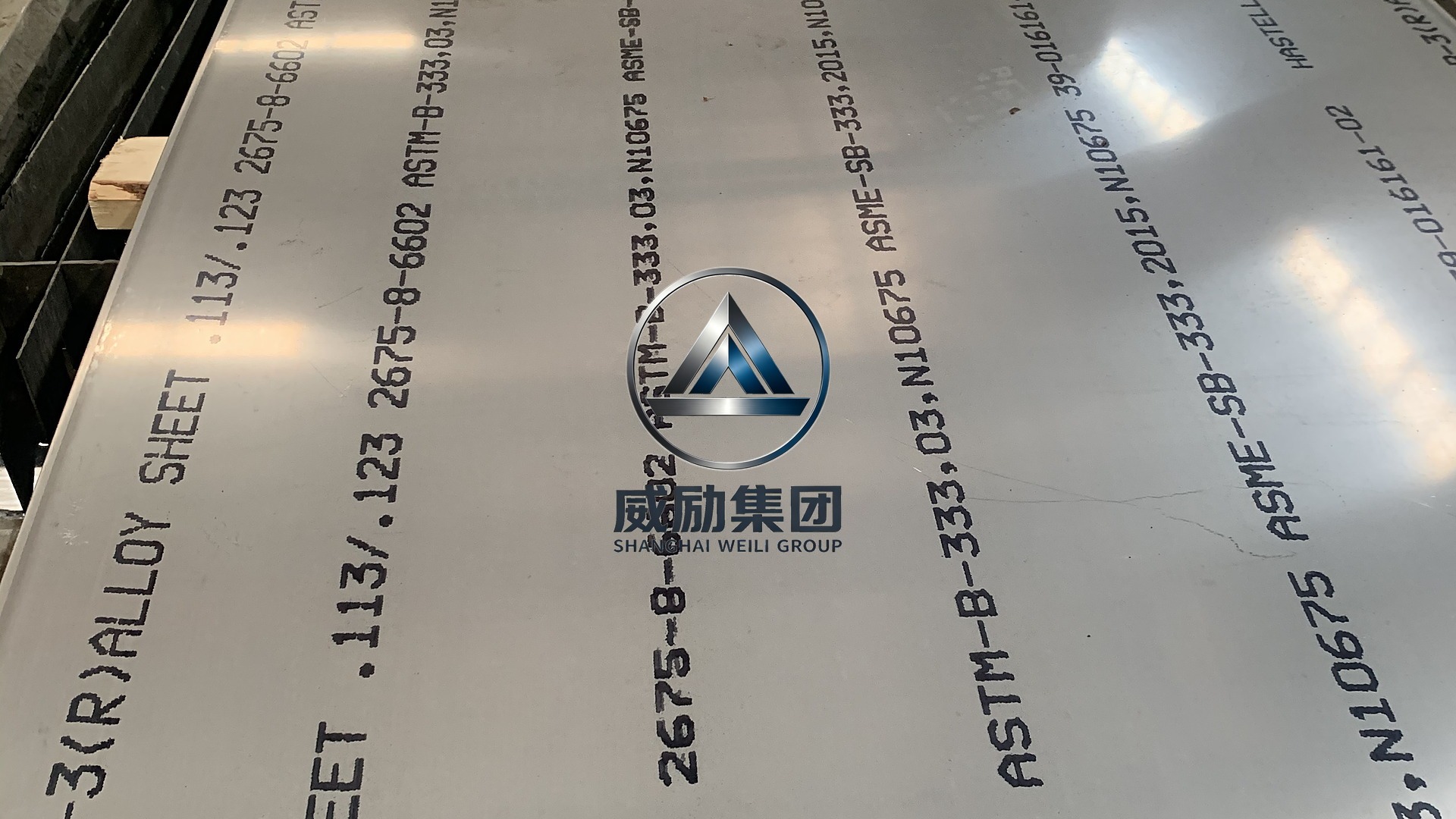 镍合金GH2132