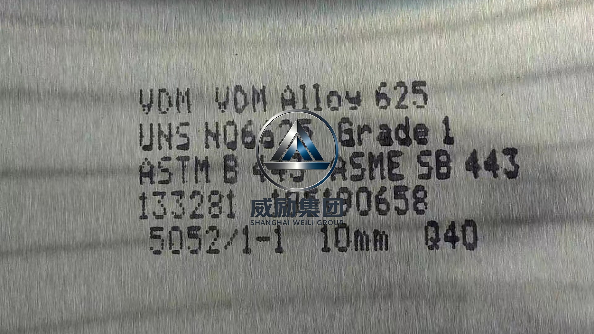 Nickel 200