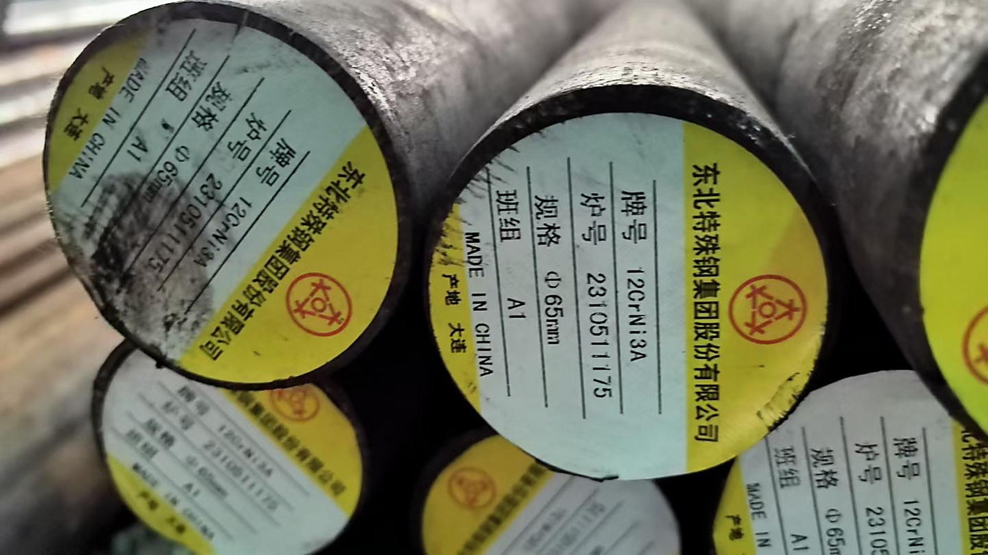 Inconel617